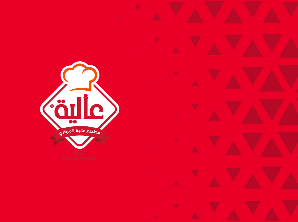 Alia Restaurant